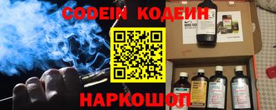 молекула духа Малоярославец