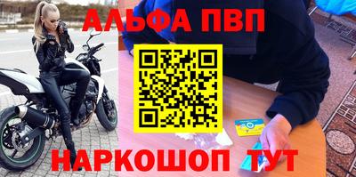 молекула духа Малоярославец