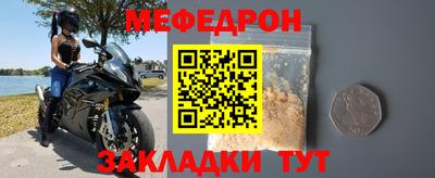 бутират Мариинск
