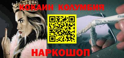 бутират Мариинск