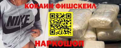 бутират Мариинск