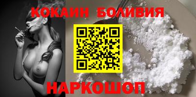 бутират Мариинск