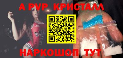 бутират Мариинск