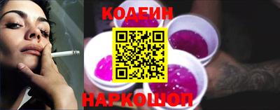 бутират Мариинск