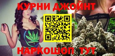 бутират Мариинск