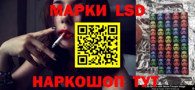 бутират Мариинск