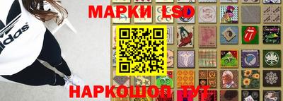 молекула духа Малоярославец