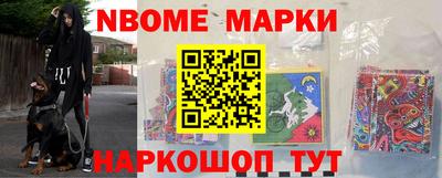 бутират Мариинск