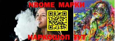 молекула духа Малоярославец