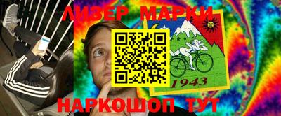молекула духа Малоярославец