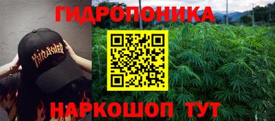 бутират Мариинск