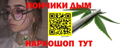 молекула духа Малоярославец