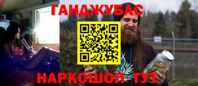 бутират Мариинск