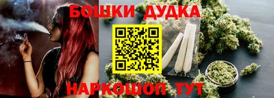 бутират Мариинск