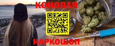 бутират Мариинск
