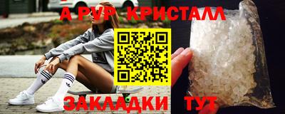 молекула духа Малоярославец