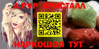 молекула духа Малоярославец
