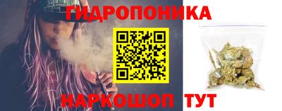 молекула духа Малоярославец