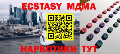 молекула духа Малоярославец