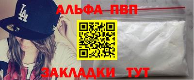 бутират Мариинск