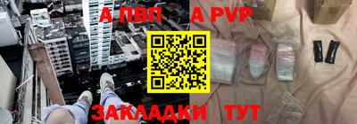молекула духа Малоярославец