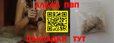 молекула духа Малоярославец