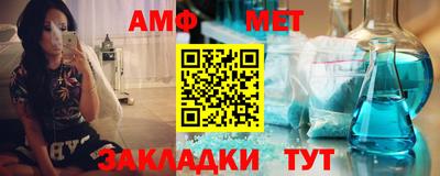 бутират Мариинск
