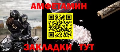 молекула духа Малоярославец