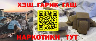 молекула духа Малоярославец
