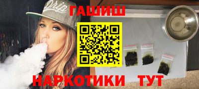 гашиш Малгобек