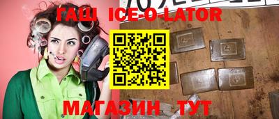 молекула духа Малоярославец