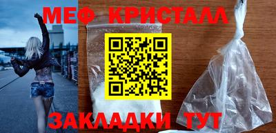 молекула духа Малоярославец