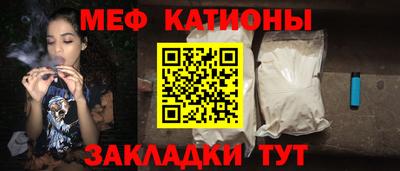 бутират Мариинск