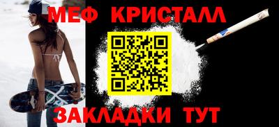 молекула духа Малоярославец