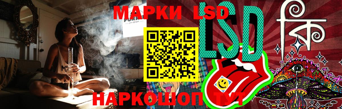 Лсд 25 экстази кислота  Вход с VPN  ЛСД экстази ecstasy  ЛСД экстази  Златоуст 