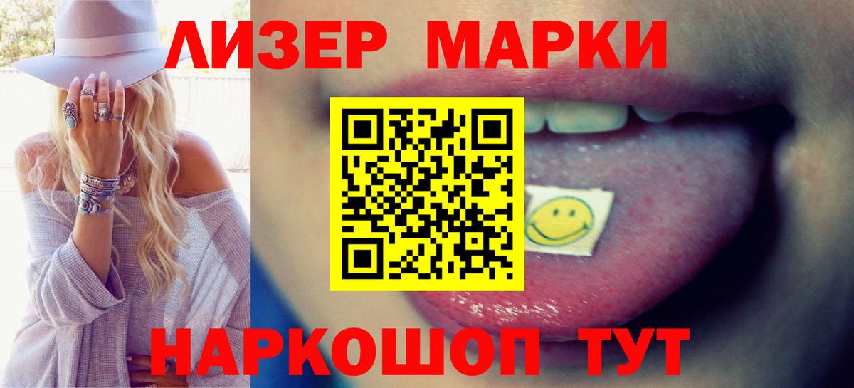 ЛСД экстази ecstasy Златоуст