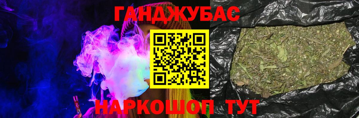 Бошки марихуана тримм Златоуст